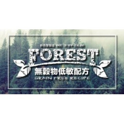 Forest  鮮森 紐西蘭乾糧